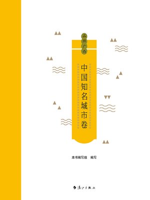 cover image of 品牌广西